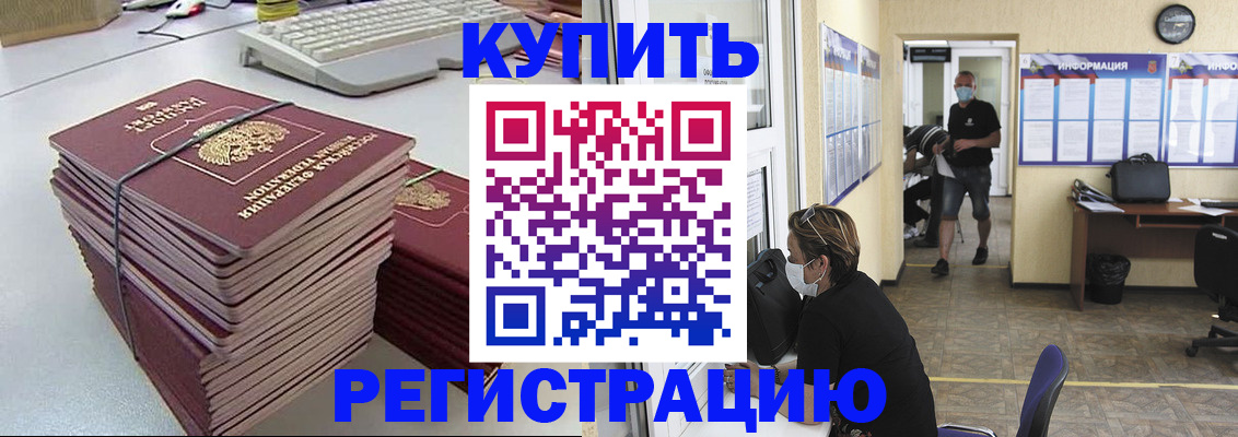 прописка поиск в Коммунаре