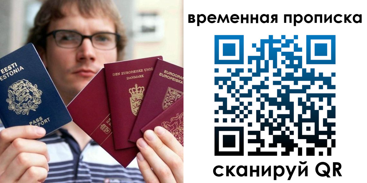 временная регистрация госуслуги в Коммунаре