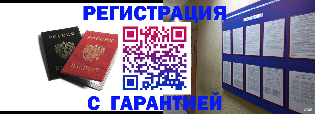 регистрация для дет. сада в Коммунаре