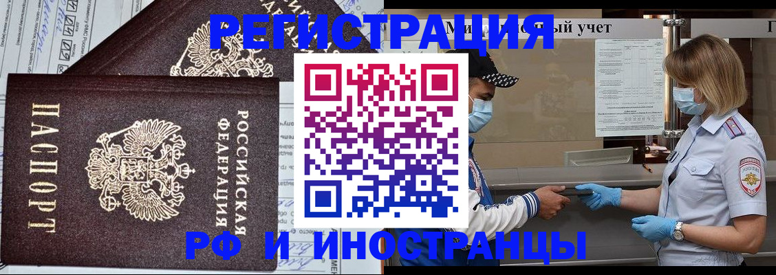 регистрация в Коммунаре