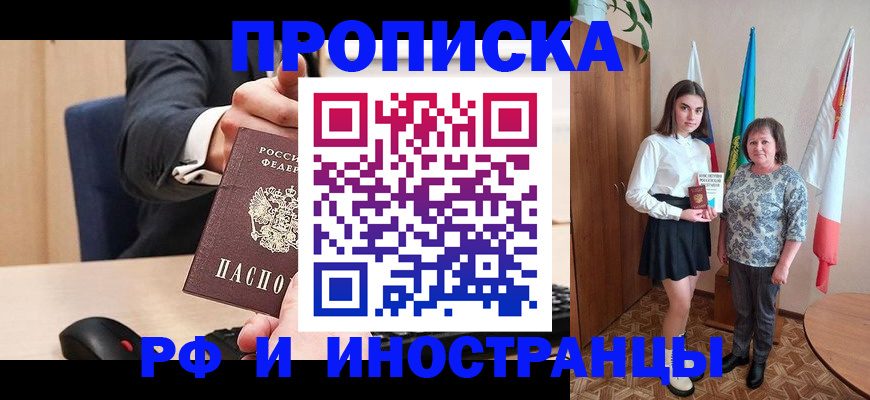 регистрация в Коммунаре