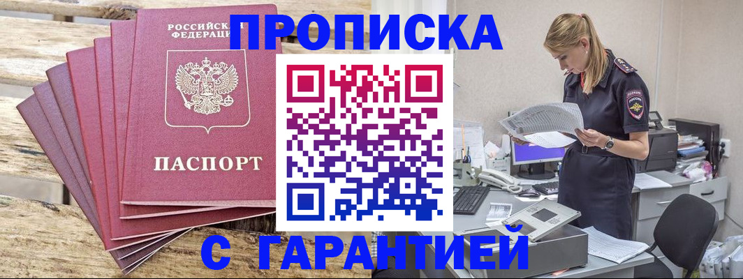 временная регистрация госуслуги в Коммунаре
